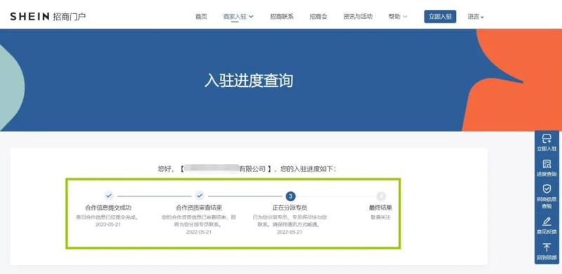 天猫代运营:电商行业的一把金色钥匙